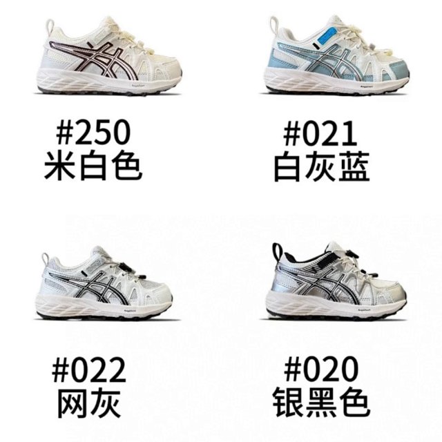 Asics Children's Shoes: seller detail photo 1