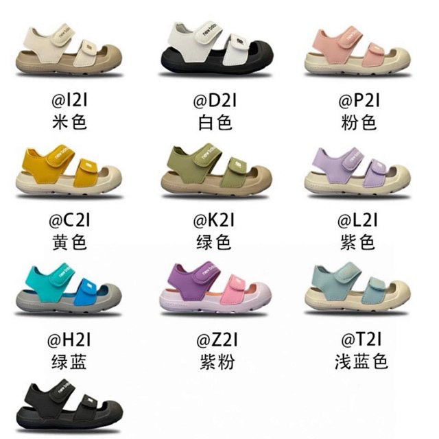 New Balance children's Slippers Shoes: seller detail photo 1