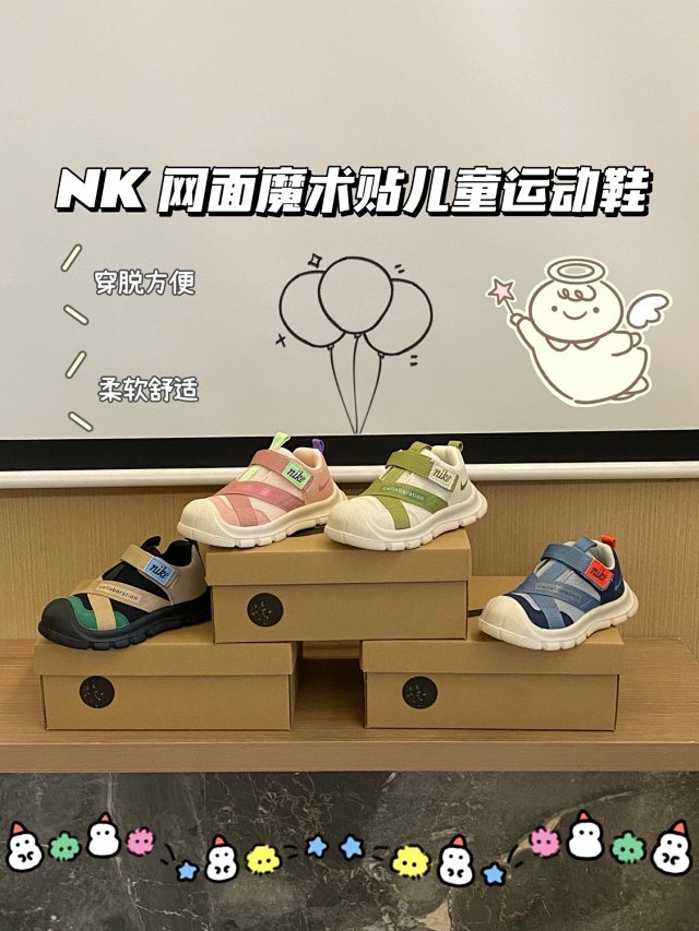 Nike children's Shoes: seller detail photo 2