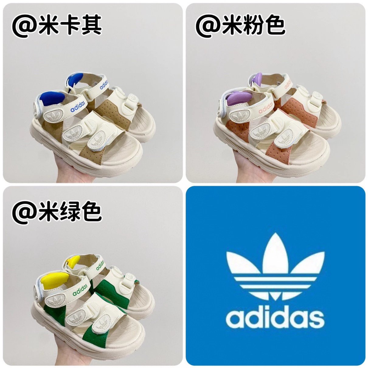 Kid Adidas Kids Sandals in Multiple Colors