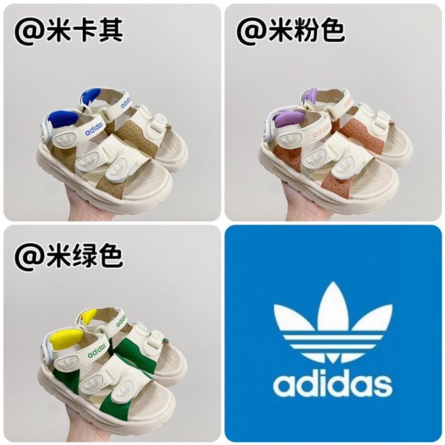 Adidas Children's Slippers Shoes: seller detail photo 1