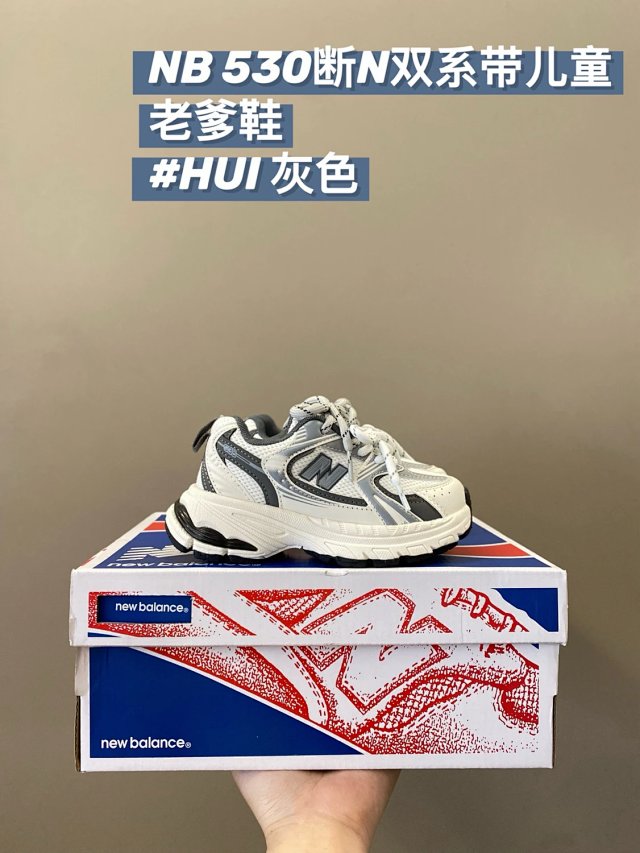 New Balance 530 children's Shoes: seller detail photo 2
