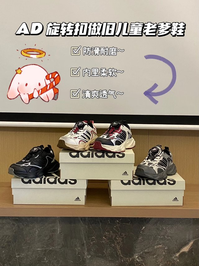 Adidas Children's Shoes: seller detail photo 1