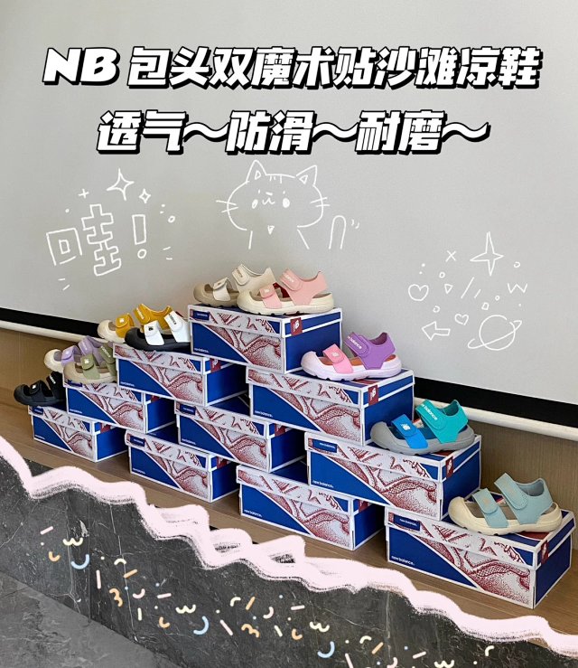 New Balance children's Slippers Shoes: seller detail photo 2