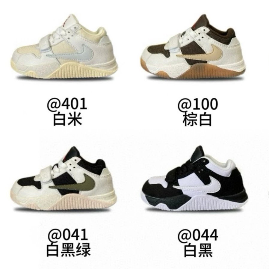 Children Travis Scott JUMPMAN JACK (6 Colorways)
