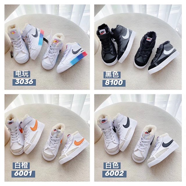 Nike Blazer children's Shoes: seller detail photo 1