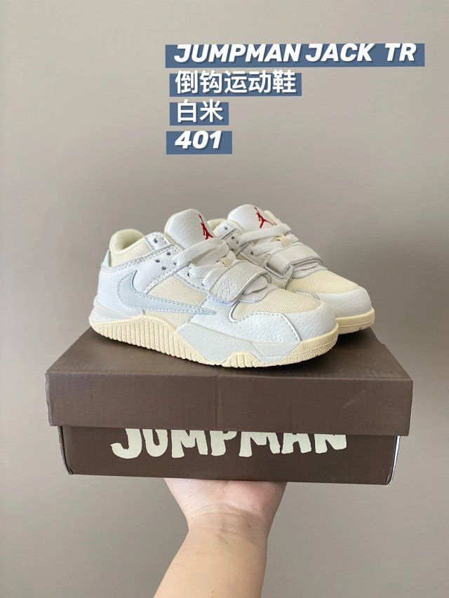 Nike JumpmanJack Children's Shoes: seller detail photo 14