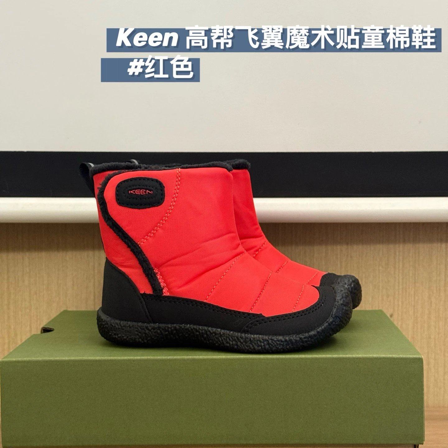 Keen Jasper children's Shoes | 3 colorways