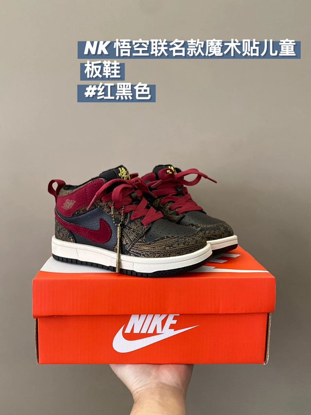 Nike Jordan children's Shoes: seller detail photo 12