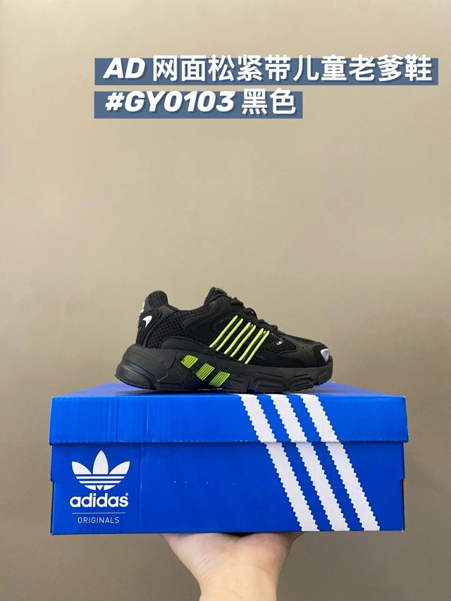 Adidas Children's Shoes: seller detail photo 6