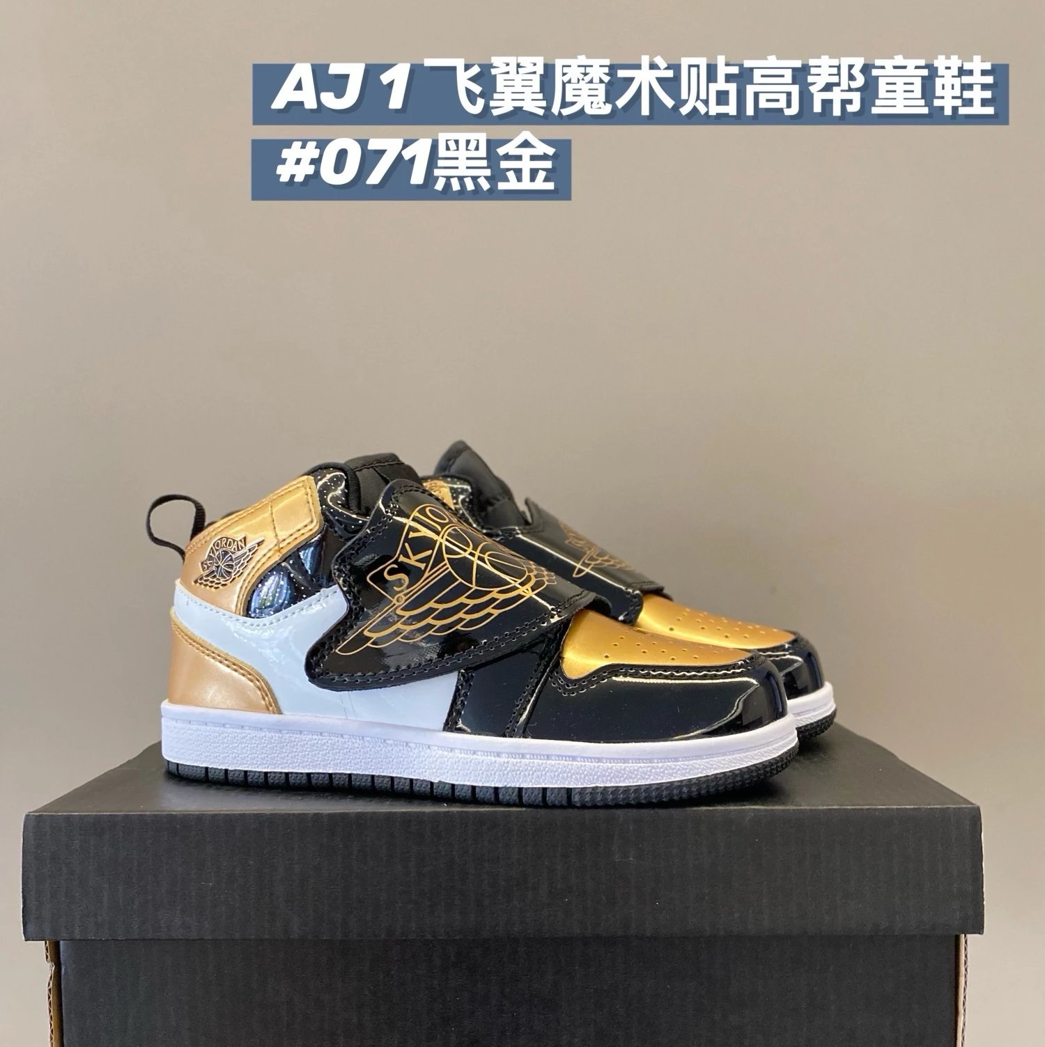 Nike Jordan1 children's Shoes | 4 colorways