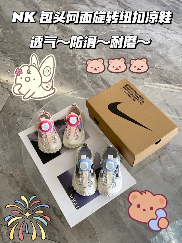 Nike Children's Slippers Shoes: seller detail photo 2