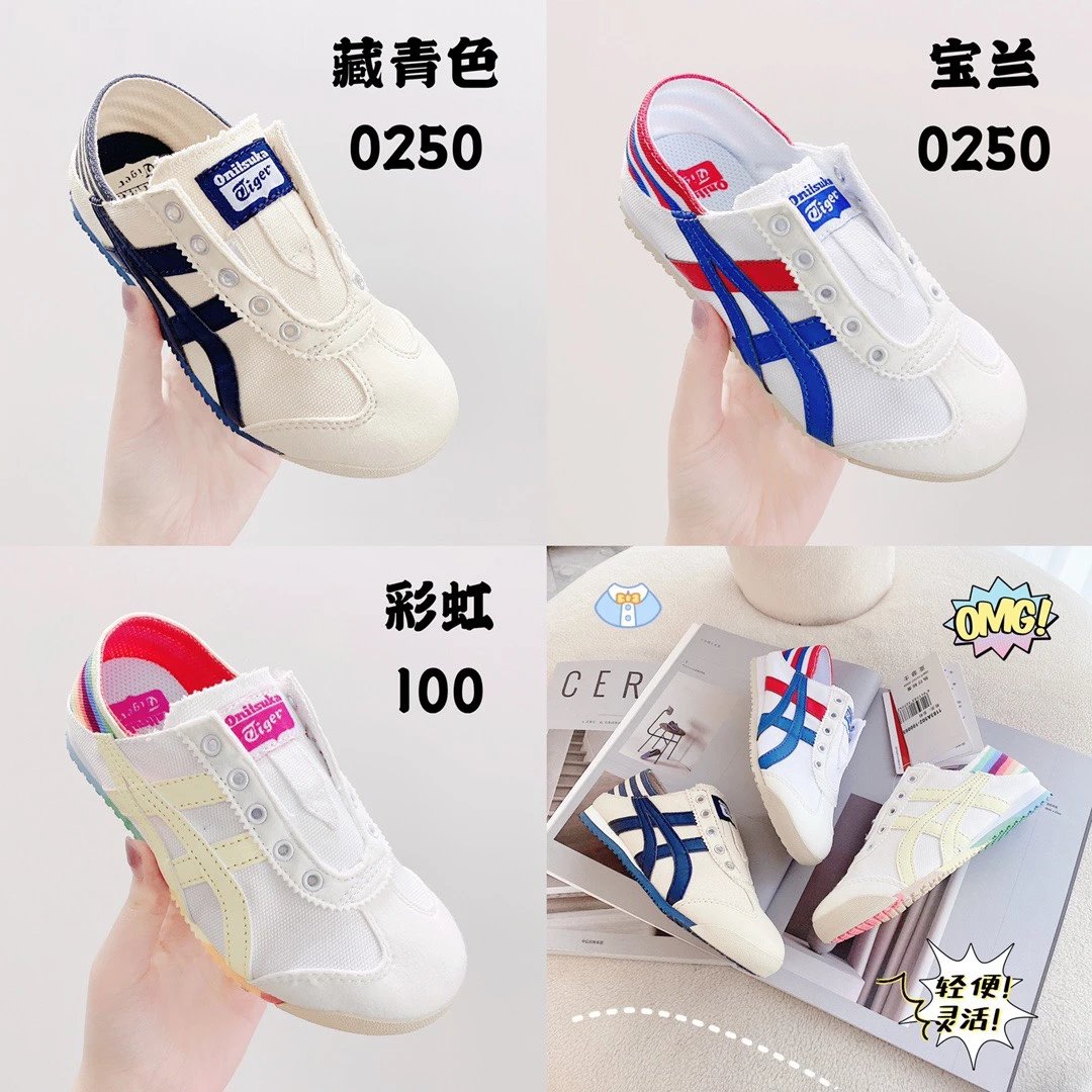 Kid Onitsuka Tiger White Sneakers 0250 and Rainbow 100 Models