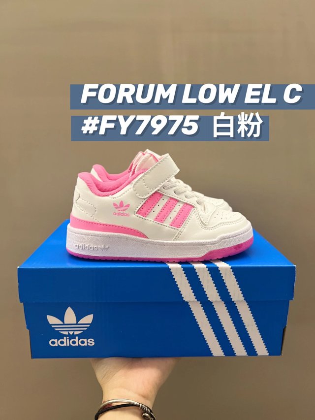 Adidas Forum Low Children's Shoes: seller detail photo 10