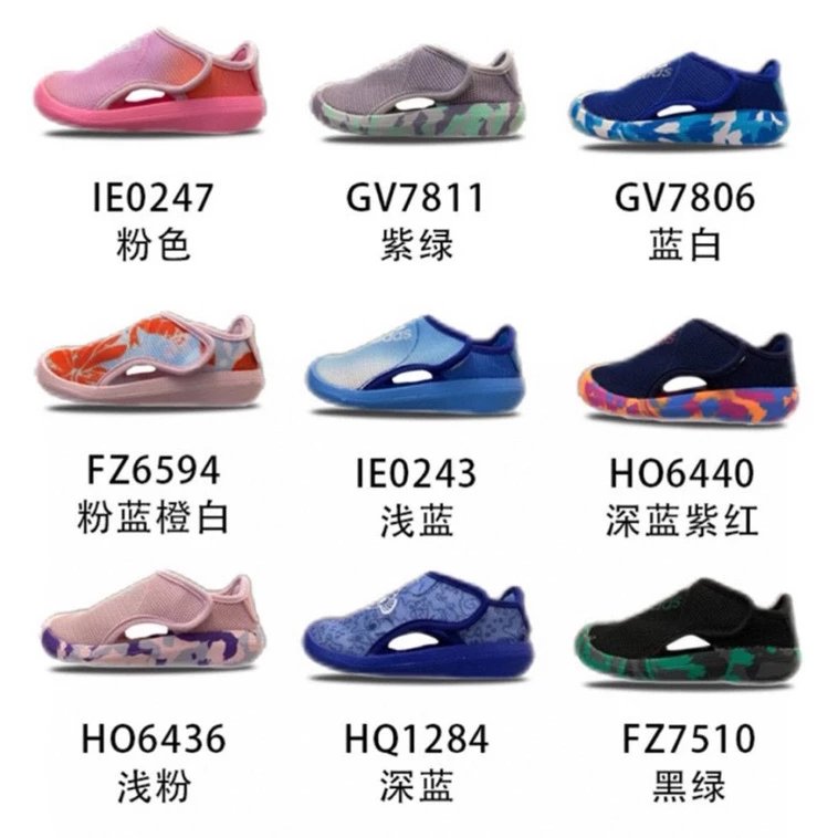 Kid Adidas Kids' Colorful Closed-Toe Sandals