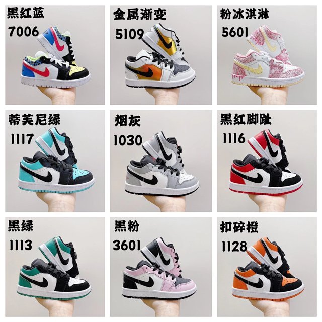 Nike Jordan1 children's Shoes: seller detail photo 1