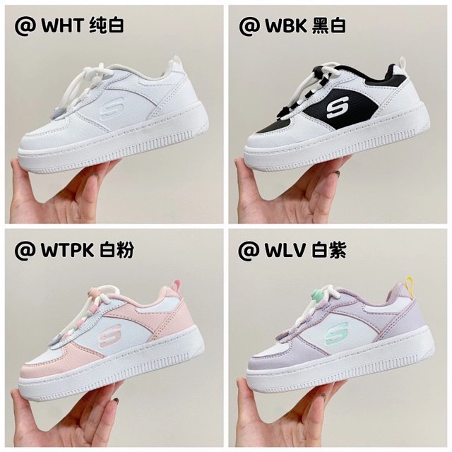 Skechers Sk002 Children's Shoes: seller detail photo 1