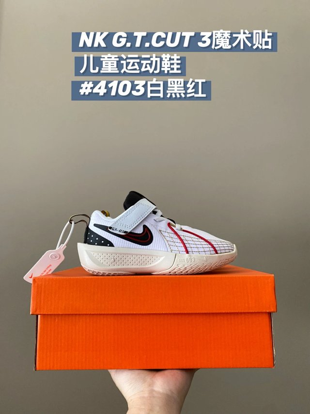Nike G.T.CUT 3 children's Shoes: seller detail photo 8