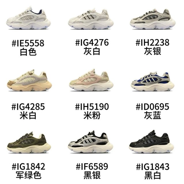Adidas Ozmillen Children's Shoes: seller detail photo 1