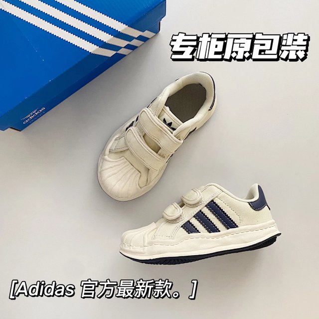 Adidas Children's Shoes: seller detail photo 5