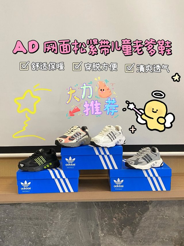 Adidas Children's Shoes: seller detail photo 2