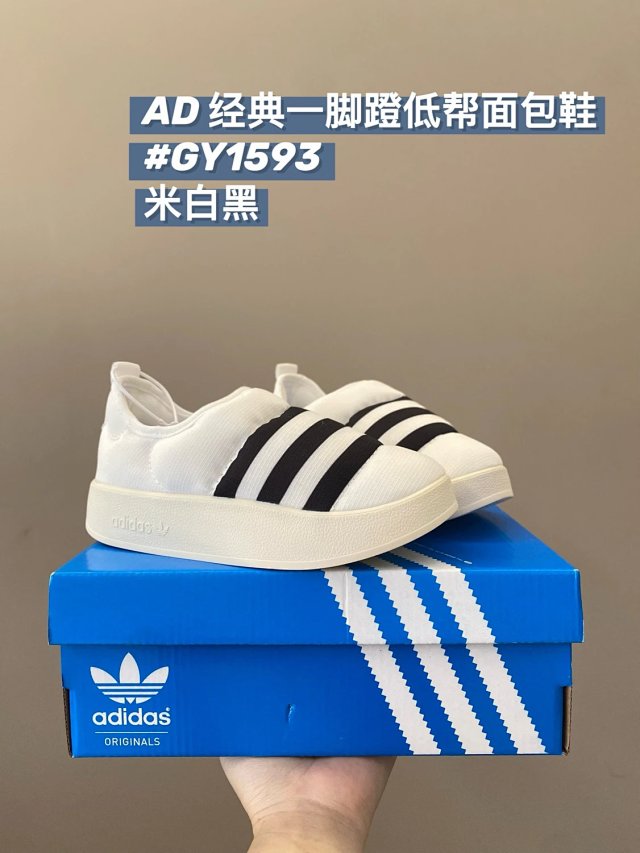 Adidas Children's Shoes: seller detail photo 14