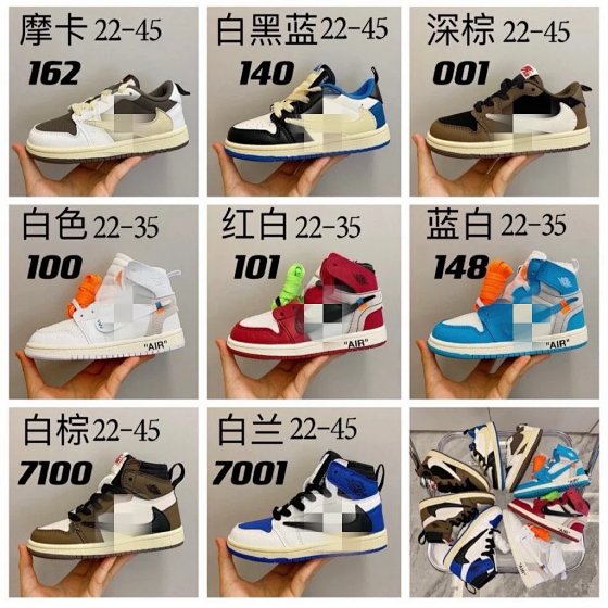 New Parent-Child Kids' Sneakers Basketball Shoes 816