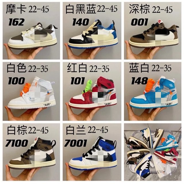 Nike Jordan1 children's Shoes: seller detail photo 1