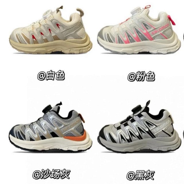 Salomon Children's Shoes: seller detail photo 1