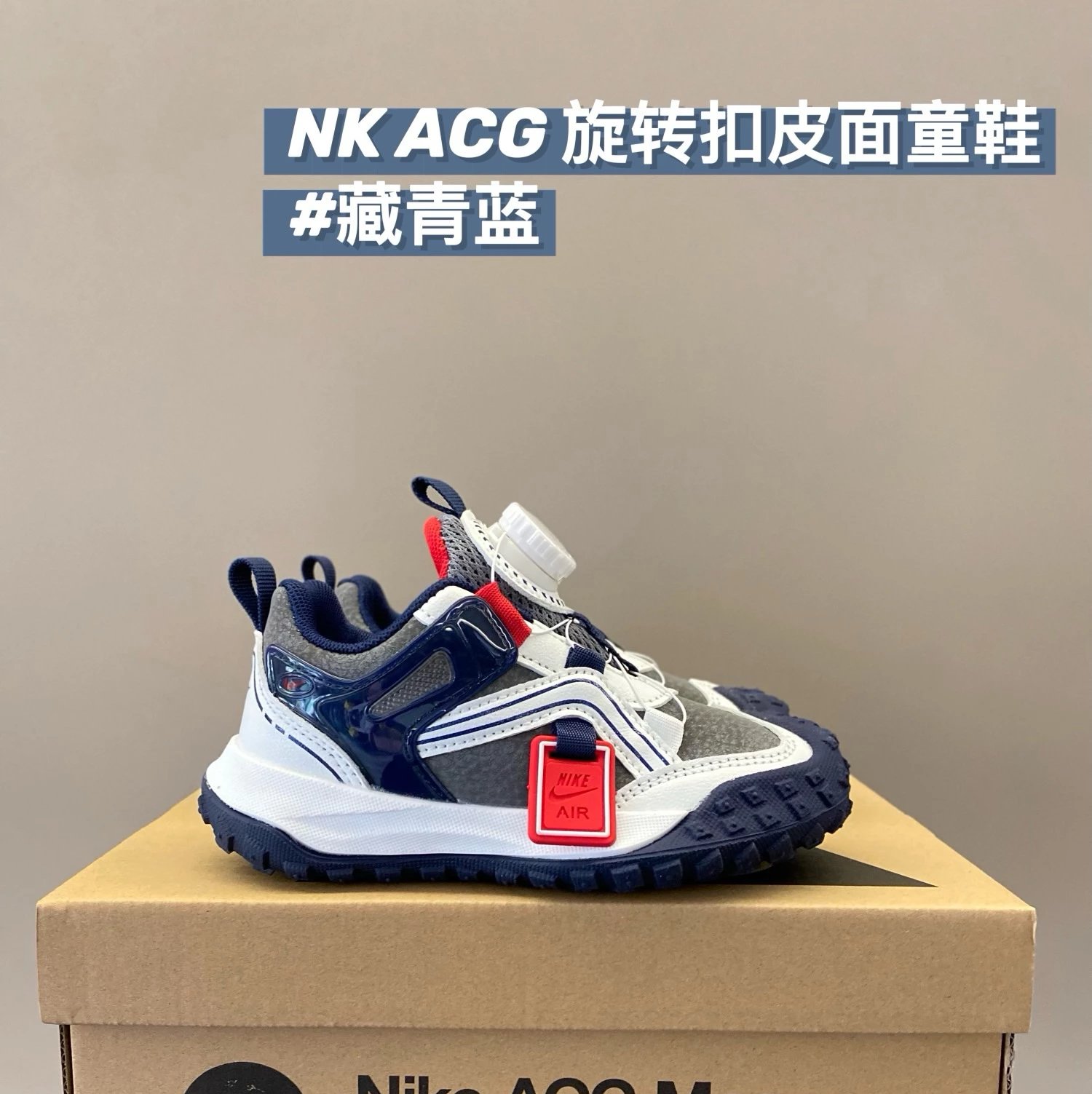 Nike ACG children's Shoes | 9 colorways