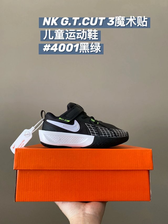 Nike G.T.CUT 3 children's Shoes: seller detail photo 6