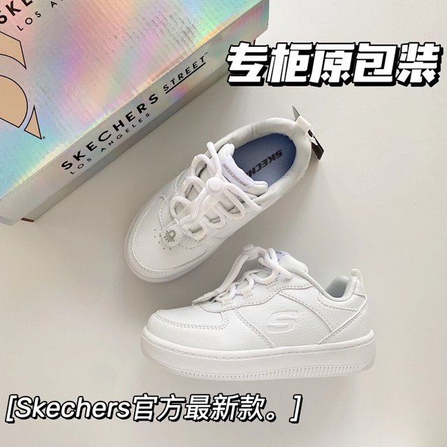 Skechers Sk002 Children's Shoes: seller detail photo 5