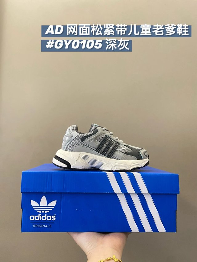 Adidas Children's Shoes: seller detail photo 5