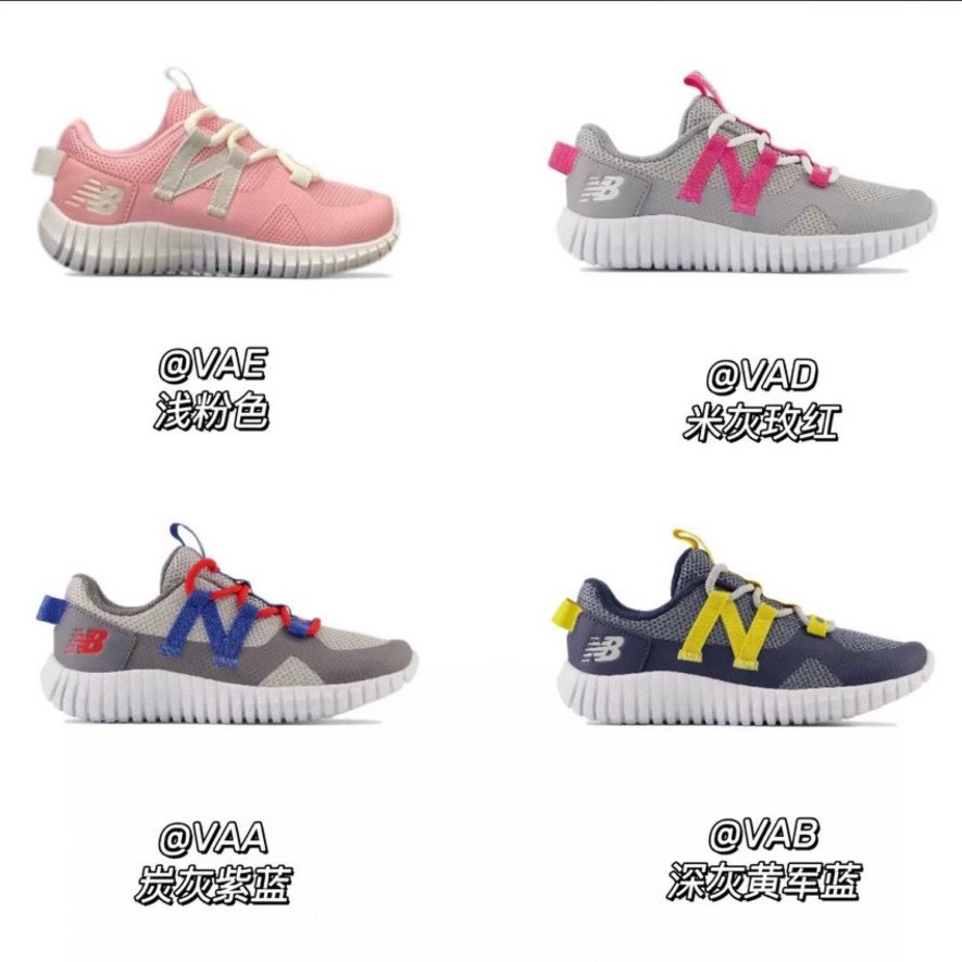Kid New Balance Kids Sneakers in Various Colors