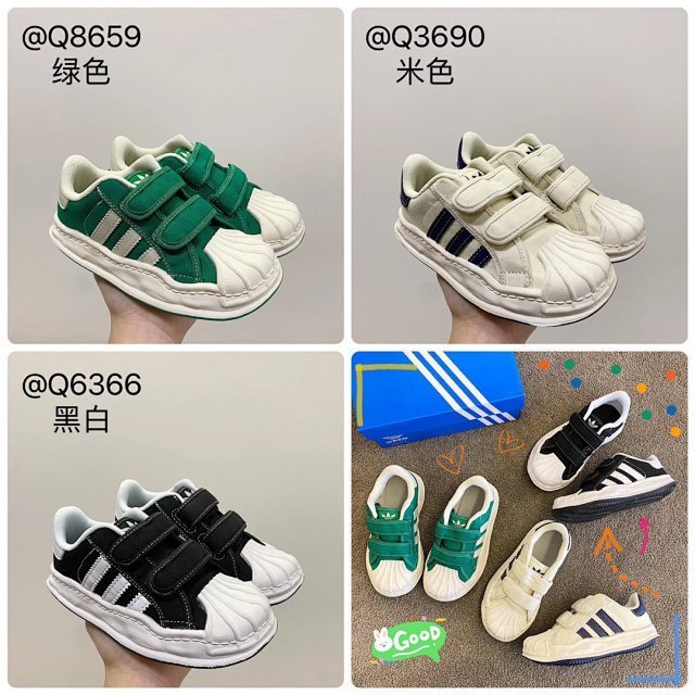 Adidas Children's Shoes: seller detail photo 1