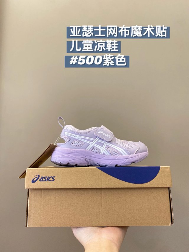 Asics Children's Shoes: seller detail photo 5