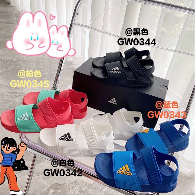 Adidas Children's Slippers Shoes: seller detail photo 2