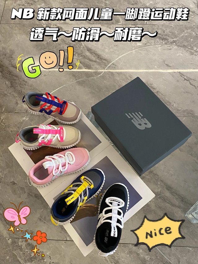 New Balance children's Shoes: seller detail photo 2