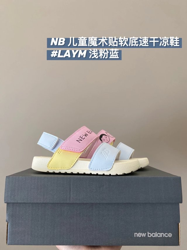 New Balance children's Silppers Shoes: seller detail photo 14
