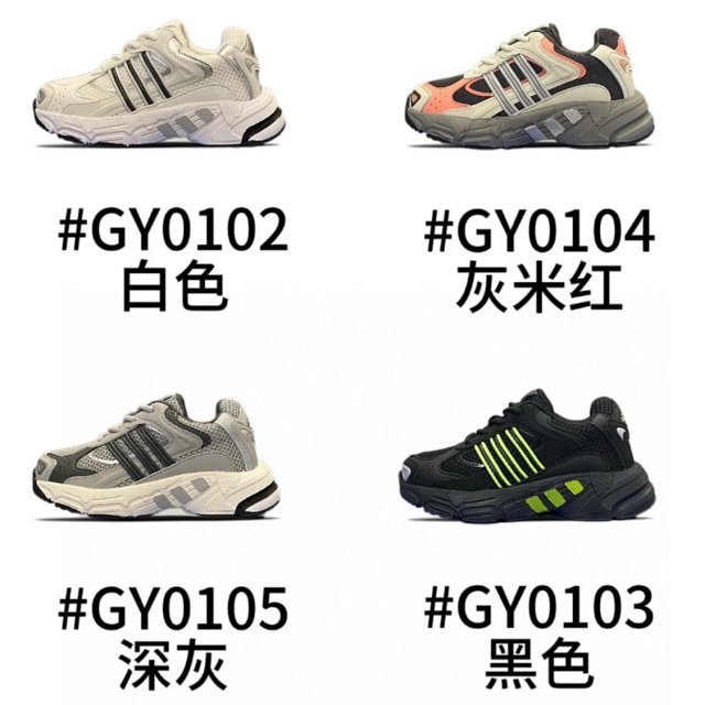 Adidas Children's Shoes: seller detail photo 1