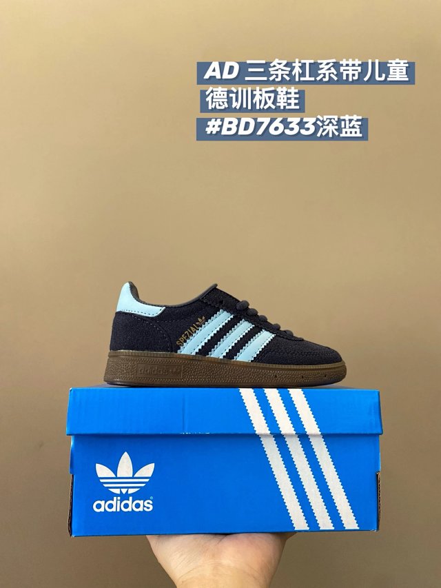 Adidas Children's Shoes: seller detail photo 7