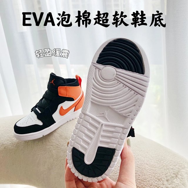 Nike Jordan children's Shoes: seller detail photo 9