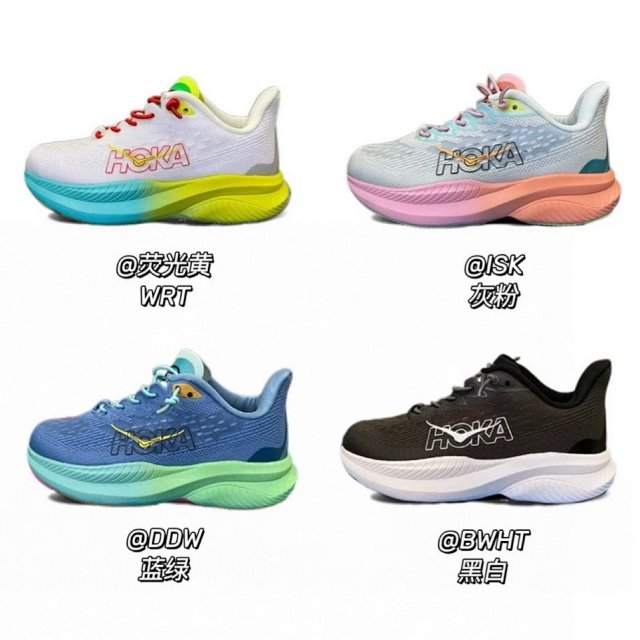 Hoka Mach6 Children's Shoes: seller detail photo 1