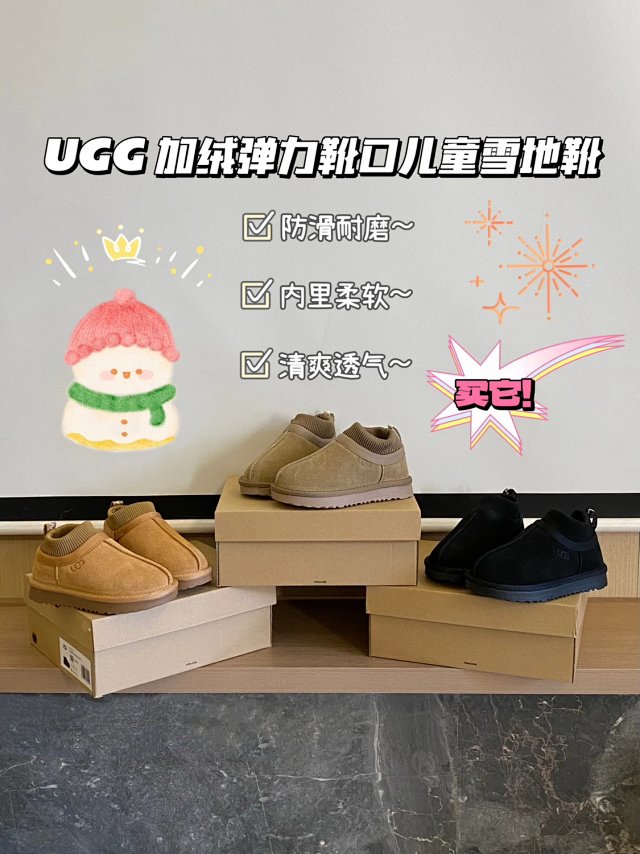 UGG Children's snow boots: seller detail photo 1