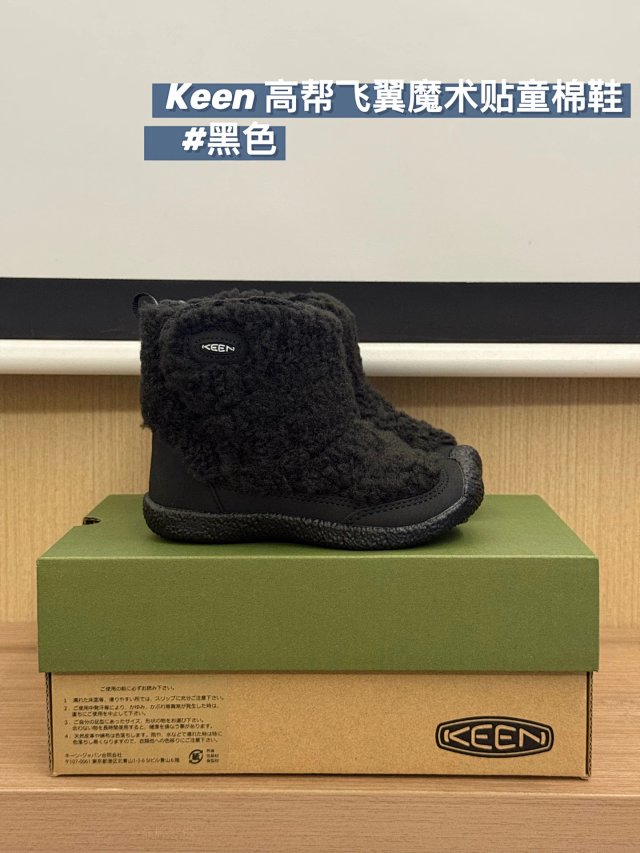 Keen Jasper children's Shoes: seller detail photo 5