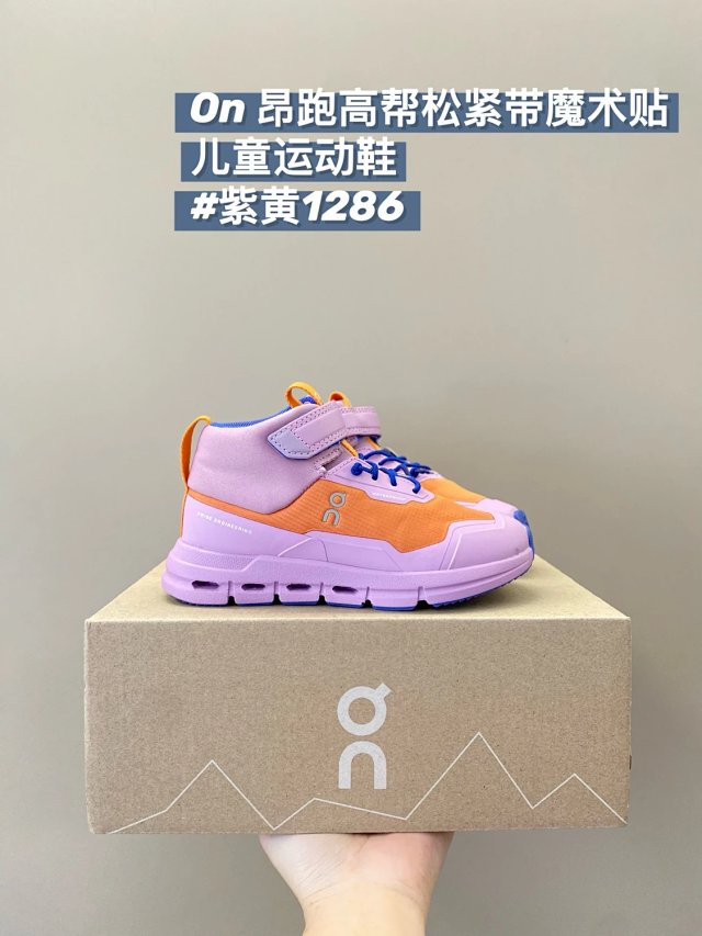 On children's Shoes: seller detail photo 11