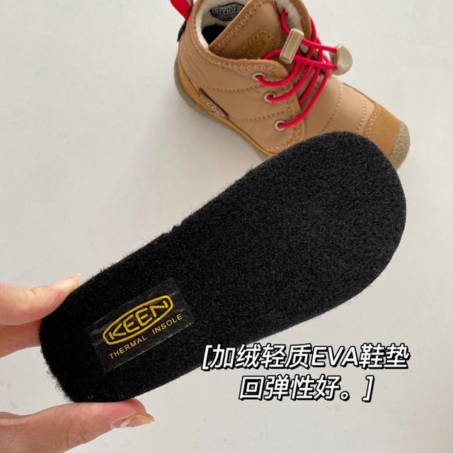 Keen Jasper children's Shoes: seller detail photo 10