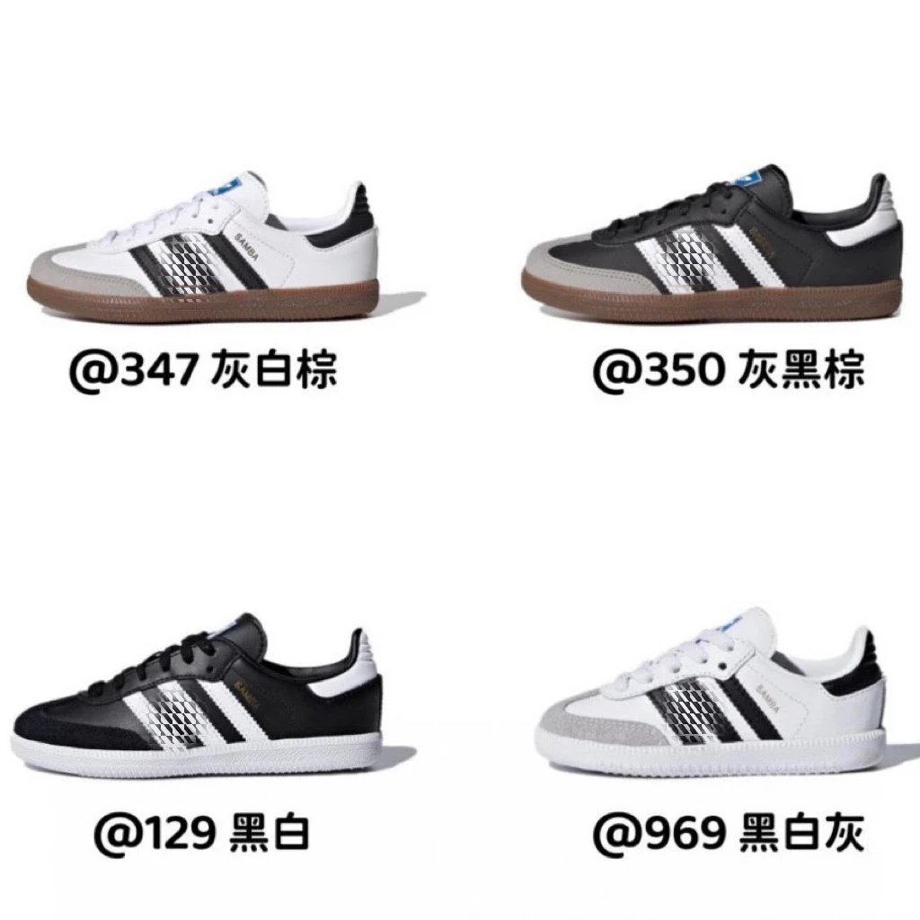 Kid Adidas Samba White/Black Low Top Sneakers