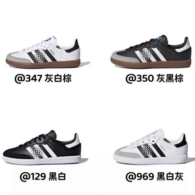 Adidas Children's Shoes: seller detail photo 1