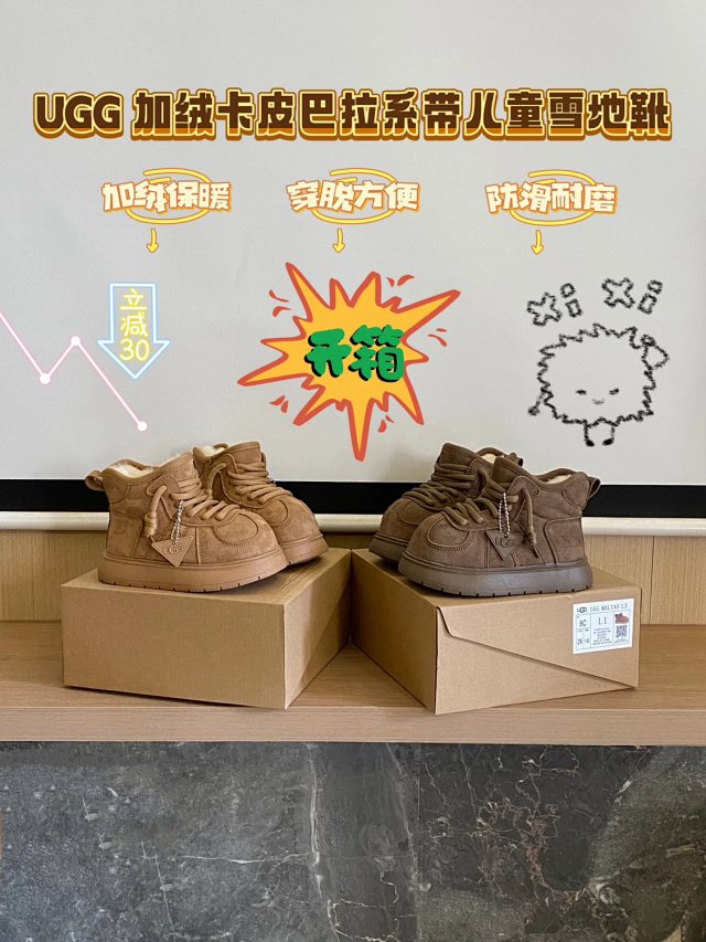 UGG Children's snow boots: seller detail photo 1